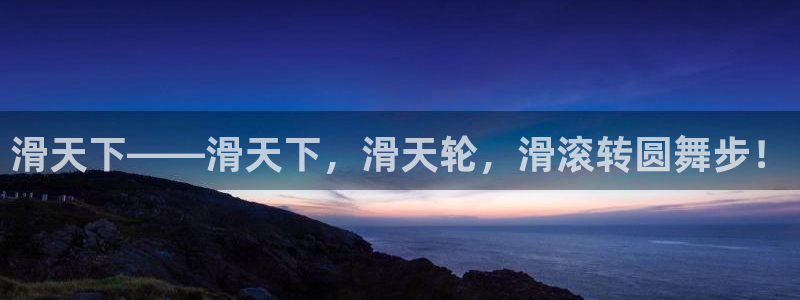 太阳成集团tyc9728